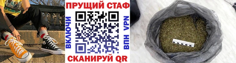 Купить закладку Cocaine МЕТАМФЕТАМИН Марихуана МЕФ A PVP Нестеров