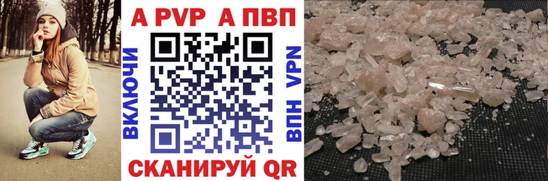 A PVP мука  Купить где  Нестеров 