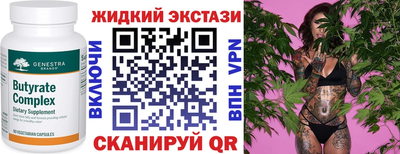 БУТИРАТ 1.4BDO  Купить  Нестеров 
