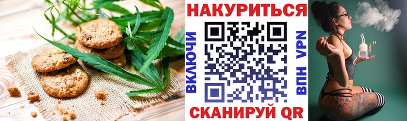 Купить  Нестеров  Cannafood конопля 