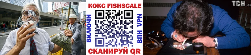 COCAIN 98%  Купить  Нестеров 