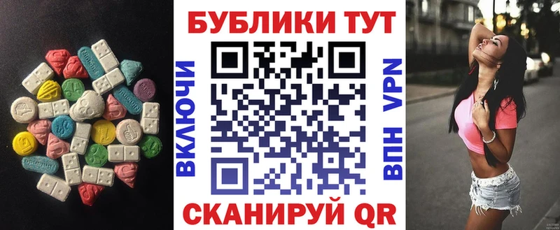 Экстази ешки  Купить  Нестеров 