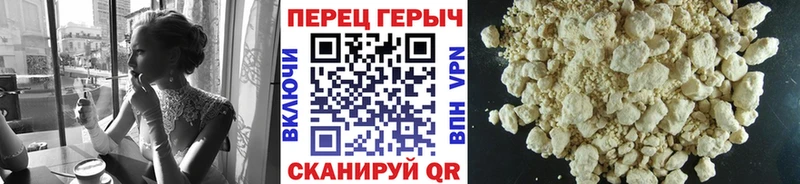 Героин Афган  Купить где  Нестеров 