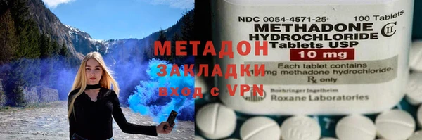 марки lsd Гусев