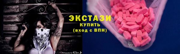 скорость Дмитров
