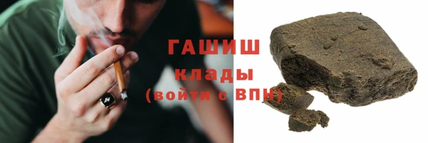 мяу мяу мука Гусиноозёрск