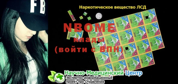 скорость Дмитров