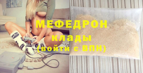 соль ск Гусь-Хрустальный