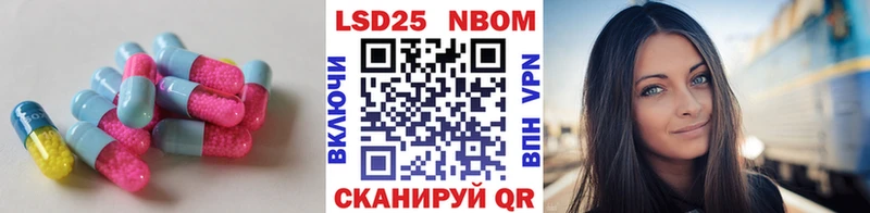 LSD-25 экстази ecstasy Купить Нестеров