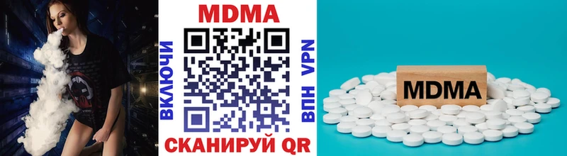 MDMA VHQ  Купить закладки  Нестеров 