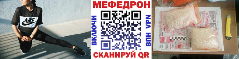 Купить  Нестеров  МЕФ мука 
