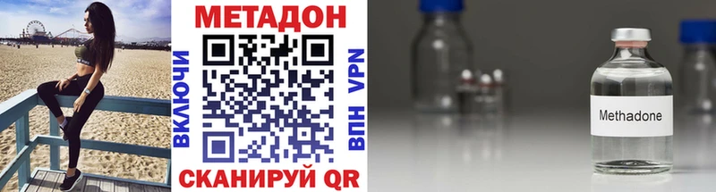 Купить закладки  Нестеров  Метадон белоснежный 
