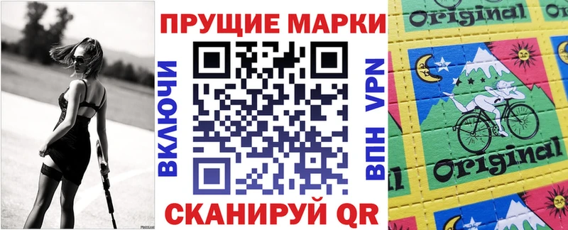Купить  Нестеров  Наркотические марки 1,5мг 