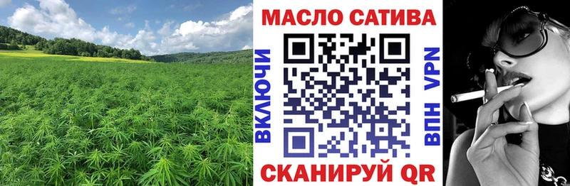 Купить где  Нестеров  Дистиллят ТГК концентрат 
